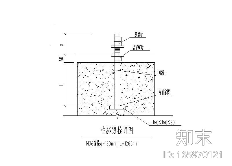 型钢柱脚节点构造详图解析(型钢柱脚节点成本优化方法,) 装饰家装设计 第4张 型钢柱脚节点构造详图解析(型钢柱脚节点成本优化方法,) 装饰家装设计 第4张