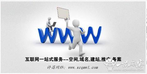 许昌seo搭建公司排名详解:seo刷网站排名公司|2024年07月更新