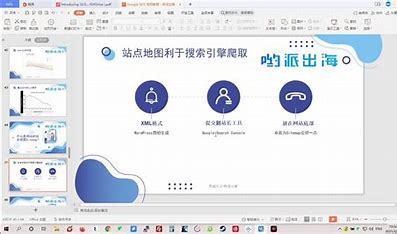 海瑶seo视频教程(seo在线短视频发布页运营)