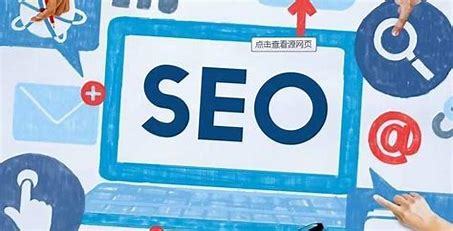 佛山谷歌seo品牌导读:谷歌seo是什么职业|2024年06月新更