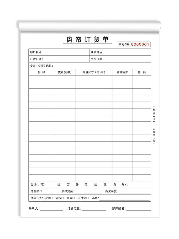 橱柜定制付合同付本