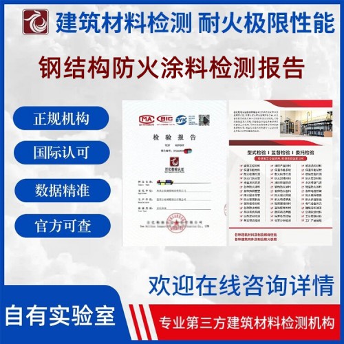 钢结构加混凝土结构多少钱一平方（钢结构加混凝土结构多少钱一平方米）