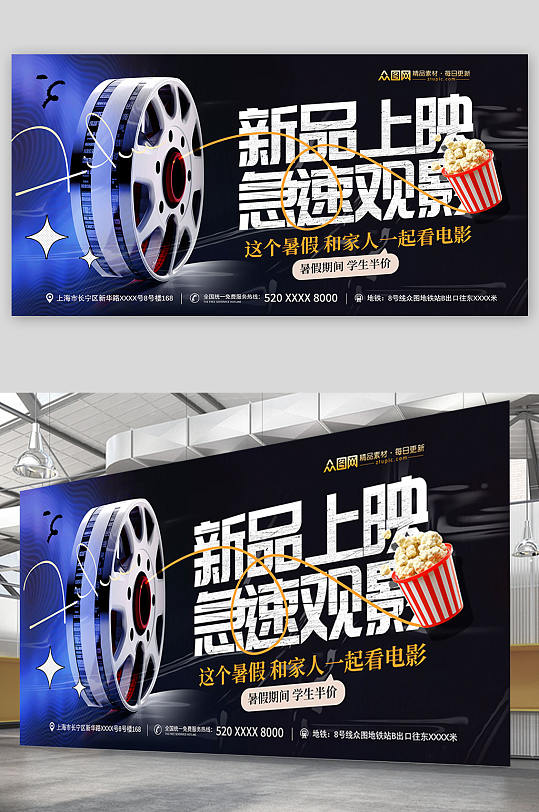 网爆黑料吃瓜永久国产蘑菇海报封面图