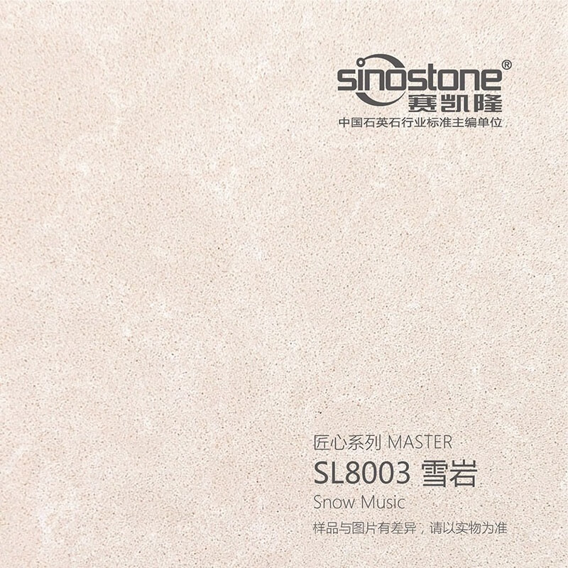 岩板橱柜门板工艺