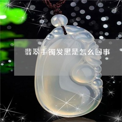 塑料手机壳发黑怎么办