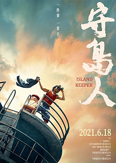 精彩专题
