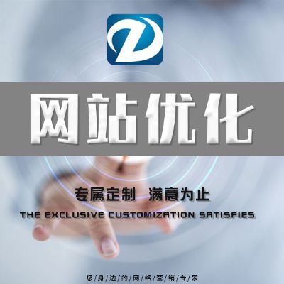 潜江本地网站优化费用参考,潜江本地SEO优化价格查询