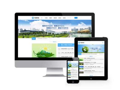集团通用网站模板下载_集团通用网站定制_集团通用网站建设_格展网络