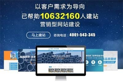 网站推广优化电话大全:客服热线400-800-9888|2024年07月整理