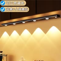 橱柜感应灯怎么接线