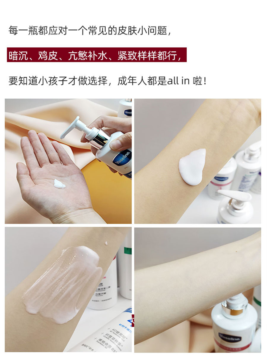 果酸身体乳去痘痘