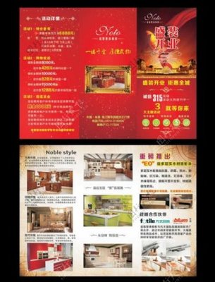 橱柜折页张开了怎么处理啊