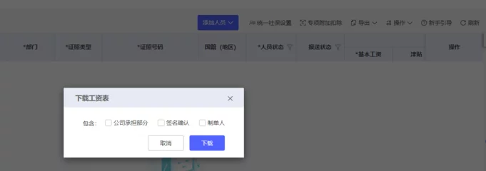 如何高效完成信息系统备案流程？