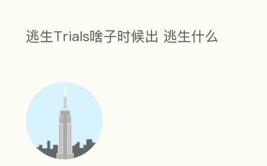 游戏截图-24K皇冠手机下载-实时对战解释
