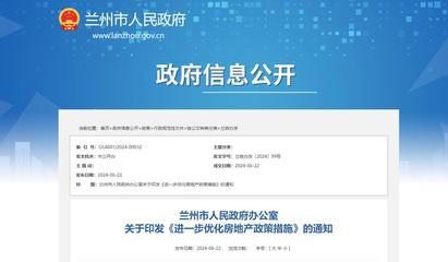 兰州网站优化需要多久汇总:兰州网站优化公司素材