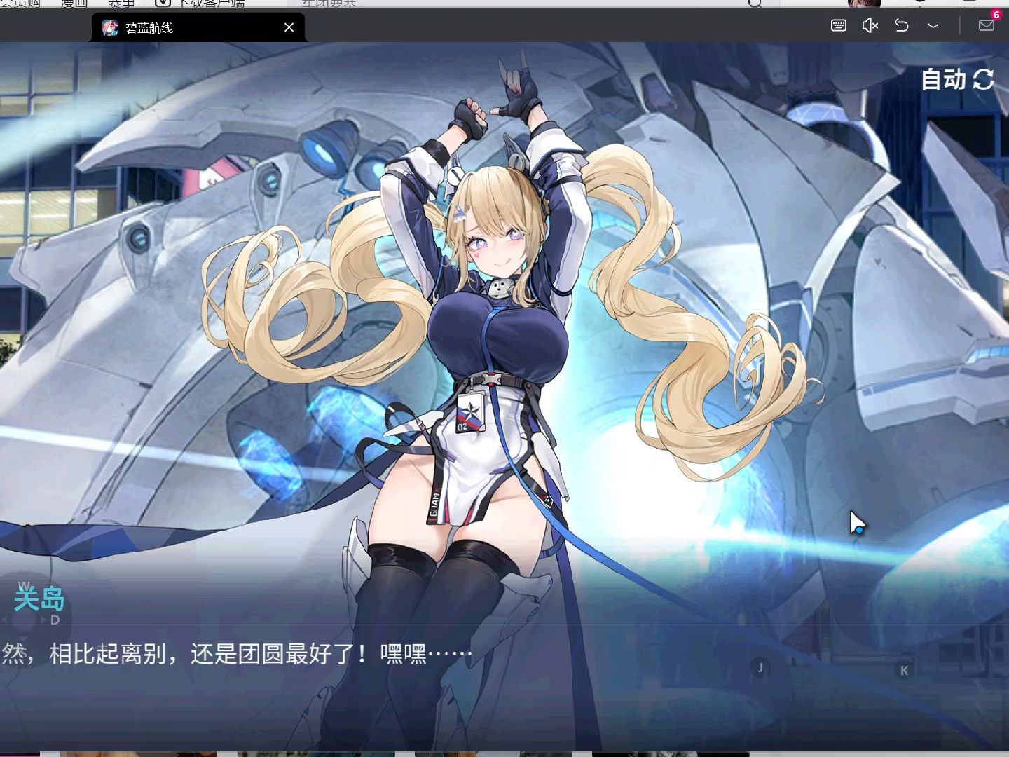 应用截图4