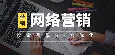 贵州灵溪seo整站优化详解:seo品牌优化整站优化更新