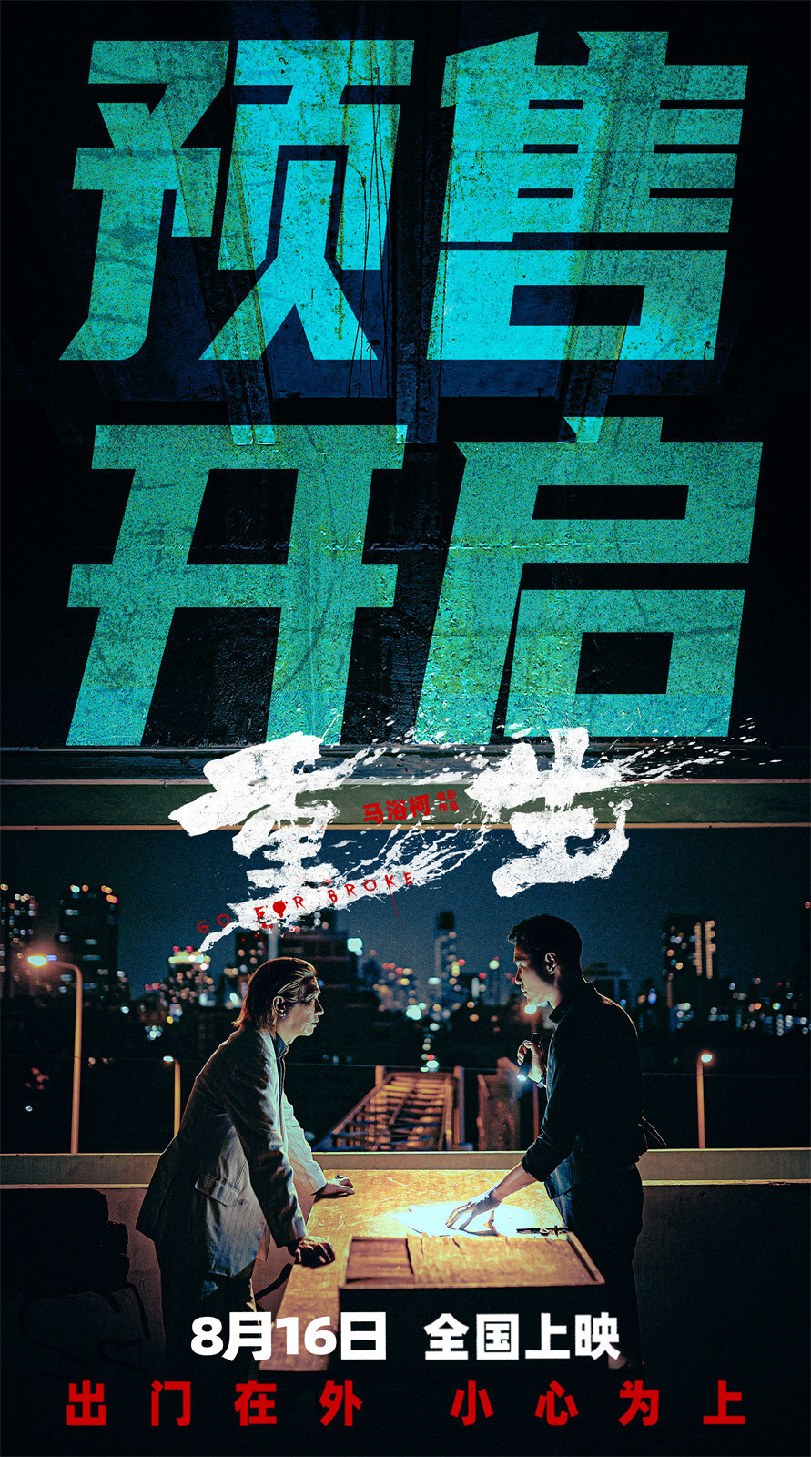 资讯配图