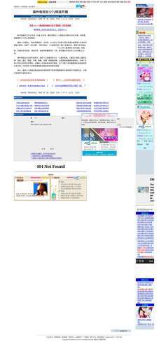 福州网页seo服务费 福州seo网站管理