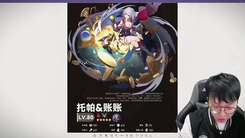 kb布莱恩特体育截图1