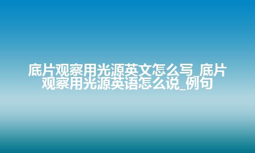 cooking的中文翻译怎么读