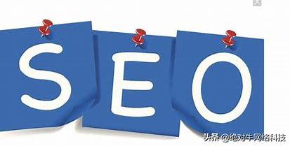 周口关键词排名seo优化详解:关键词排名优化查询|2024年07月更新