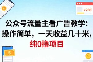 news
