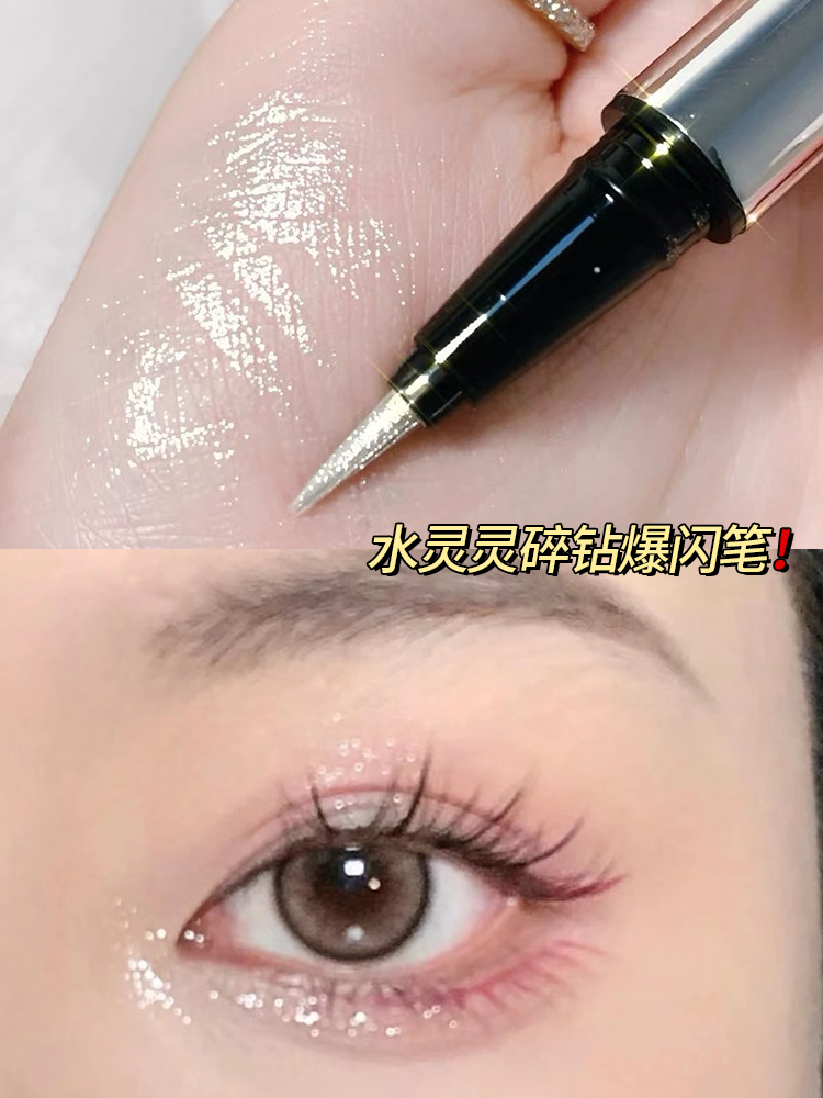 初学者用眼线笔还是眼线液