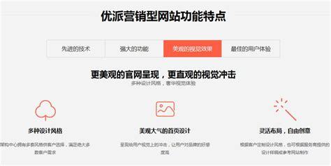 嘉兴网站优化培训大全:嘉兴继续教育培训官网整理