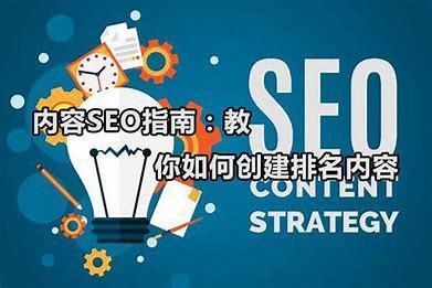 广东seo排名优化推广(广东知名seo推广多少钱)