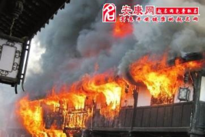做梦梦到家里着火