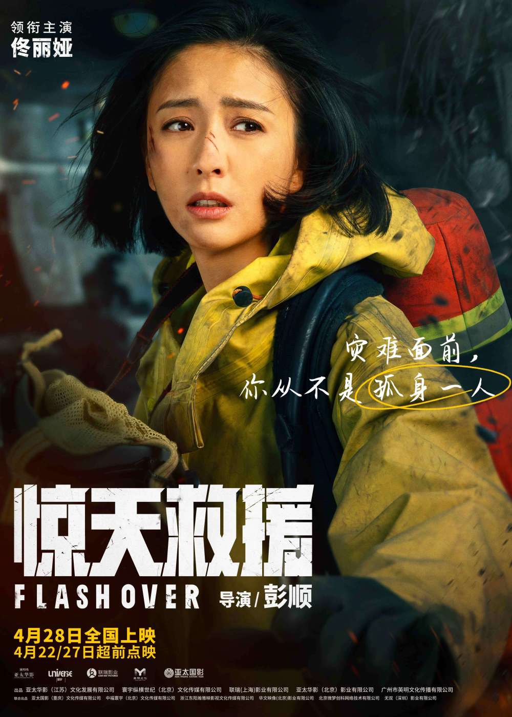 加加体育会员