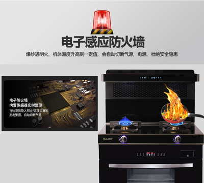 厨房烟囱口温度