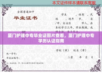 学校网站中的认证文件具体用于哪些方面?(校园网用户上网行为规范)