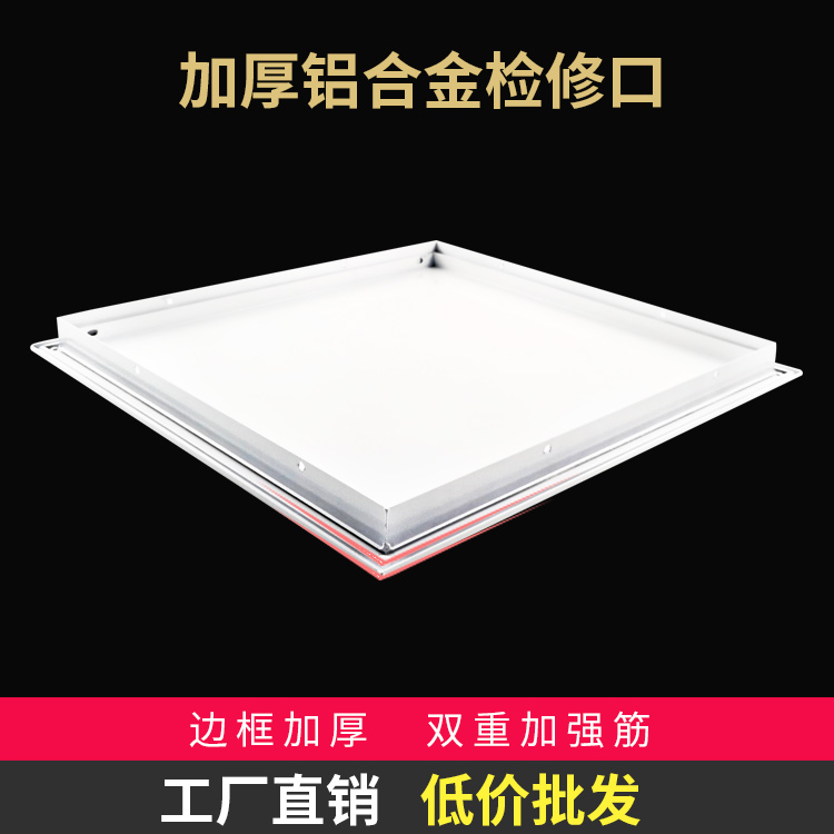 500X500的吊顶