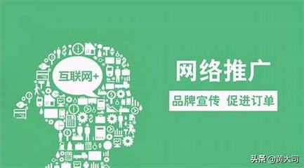 如何推广网络平台(正规推广引流平台)