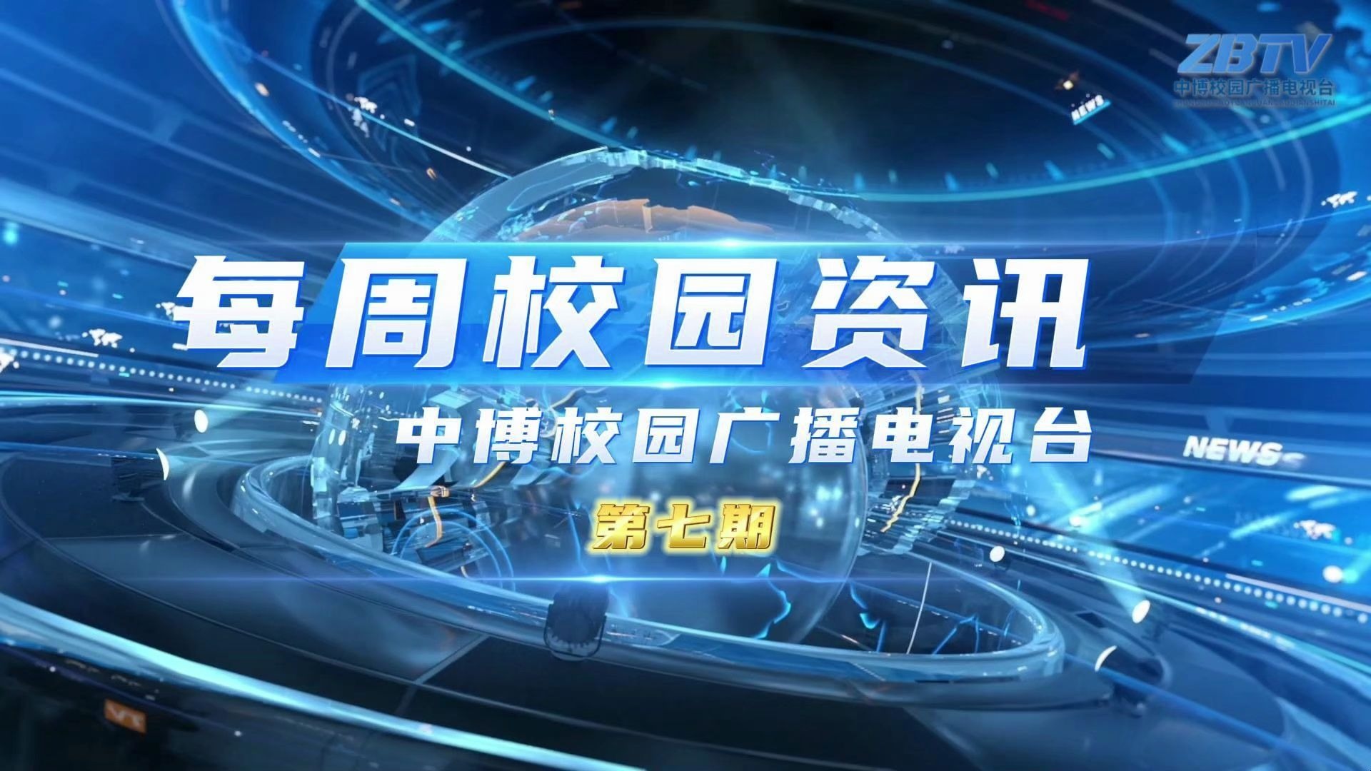 在线体育博彩游戏网站相关图片