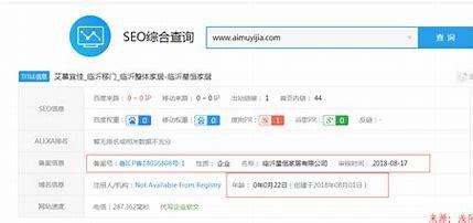 临沂seo优化好吗导读:seo优化价格怎么样|2024年06月新更