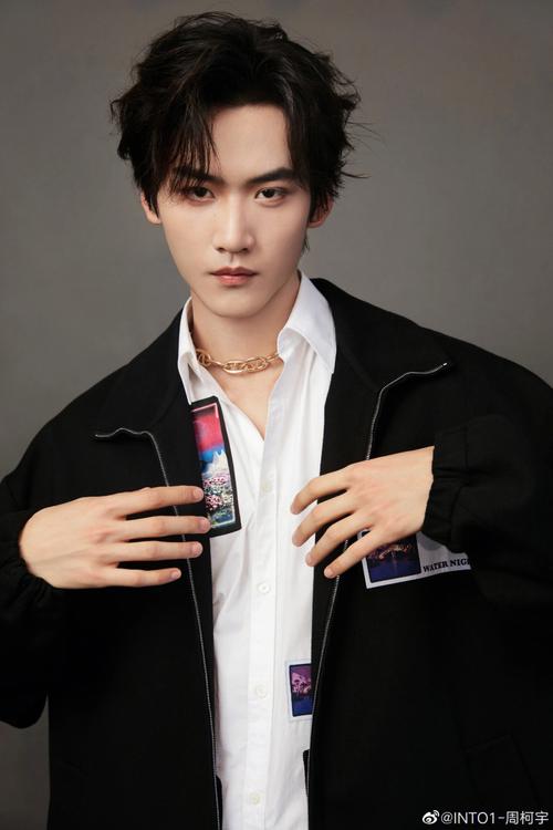 周柯宇