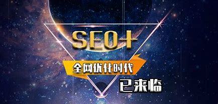珠海来客seo大揭秘:seo怎么收费seo|2024年07月已更新