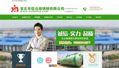 安丘市大型网站建设价格详解:安丘生姜今日价格表|2024年06月更新