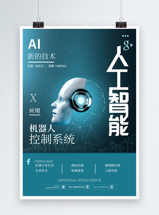 澳门新庯京游戏相关图片:体育数据平台界面