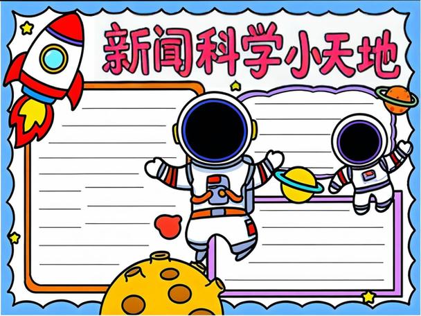 皇冠手机版官网链接游戏性能测试截图