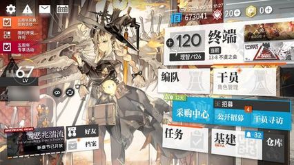 完美体育萨索洛截图3