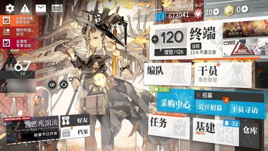 应用截图4
