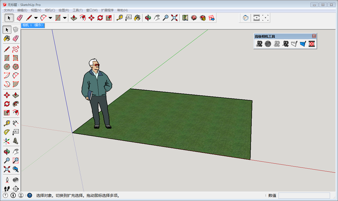 SketchUp快速绘图指南(sketchup高级建模技巧) 结构桥梁钢结构施工 第2张 SketchUp快速绘图指南(sketchup高级建模技巧) 结构桥梁钢结构施工 第2张