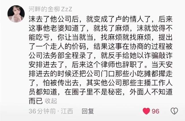 蠢沫沫几岁的
