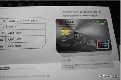如何办5万额度信用卡