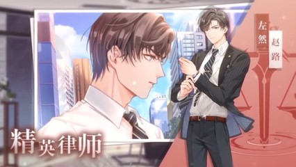 B体育网页版在线登录入口手机版游戏截图展示精美换装