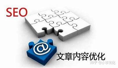 seo面试题型(seo面试常见问题)